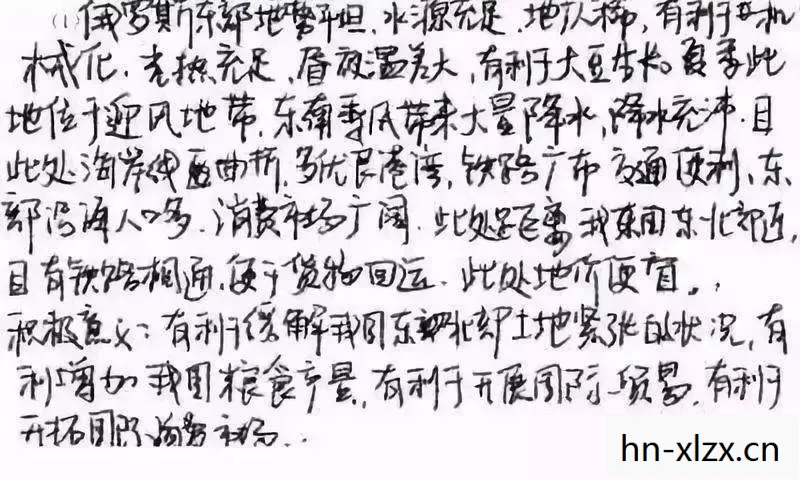 爱情游戏，一场没有规则的博弈