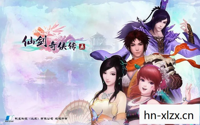 仙剑系列故事顺序图片