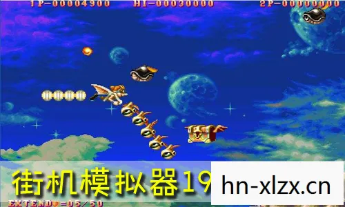 街机模拟器游戏合集安卓版图片