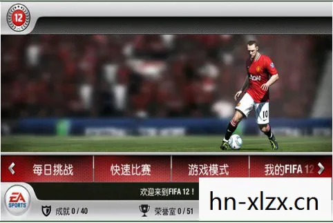 激情与策略的完美融合图片