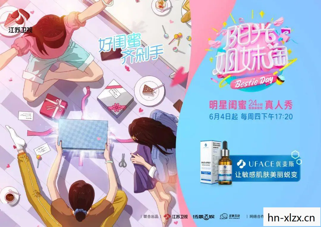 打造完美合作图片