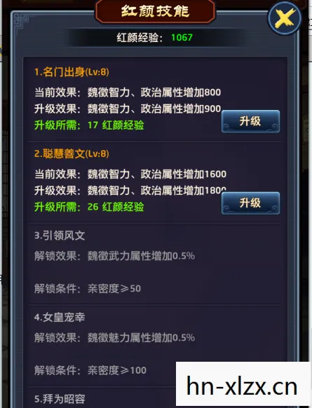 解锁策略游戏的无限可能图片