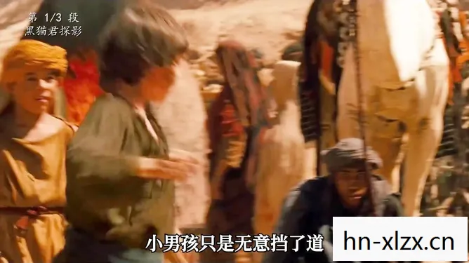 穿越时空的传奇冒险图片