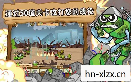 激战毛毛虫军团下载，激战毛毛虫军团，一场别开生面的自然之战