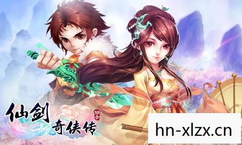 感受仙侠世界的魅力图片