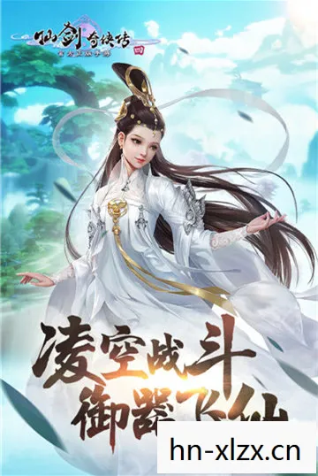 仙剑奇侠传3,重温经典,感受仙侠世界的魅力 仙剑奇侠传3,重温经典,感受仙侠世界的魅力