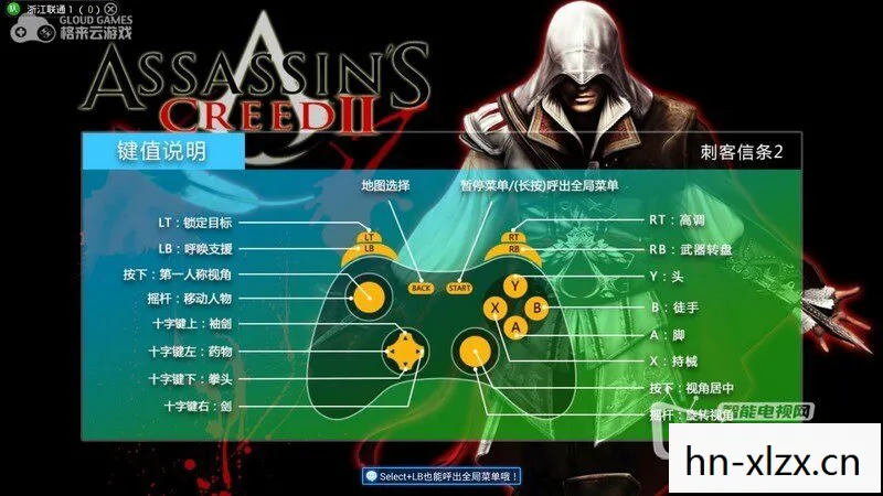刺客信条2,探索历史与冒险的无限可能 刺客信条2,探索历史与冒险的无限可能
