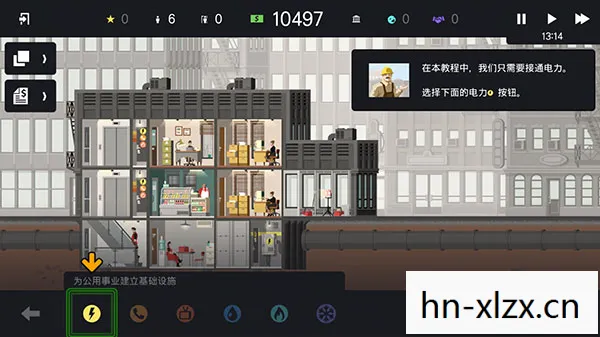 project highrise游戏,Project Highrise,城市天际线的崛起 project highrise游戏,Project Highrise,城市天际线的崛起