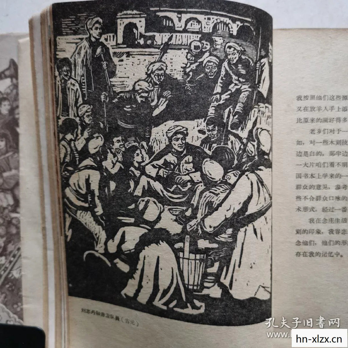 探索古老智慧的现代应用图片
