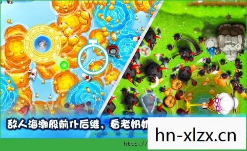 宫爆老奶奶2破解版无限金币钻石图片