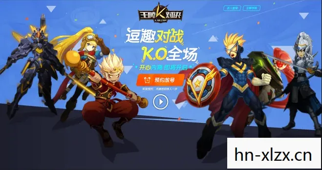 龙珠格斗游戏手机版图片