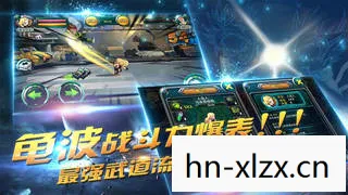 龙珠格斗游戏手机版，龙珠格斗，重温经典，感受热血战斗的魅力