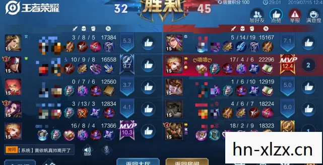 王者星会员，解锁游戏新境界的尊贵体验
