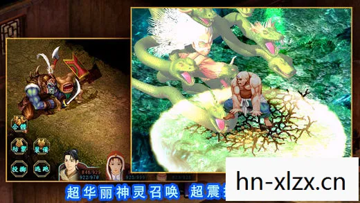 经典单机版的回忆与情怀图片