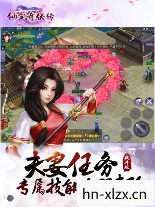 仙剑奇侠传1下载指南与回忆杀图片
