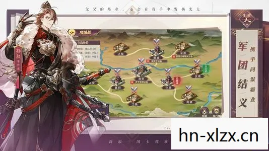 幻想三国志4图片