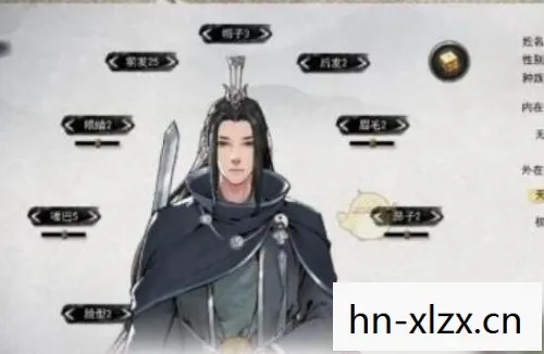 鬼谷八荒仙姿男角色图片