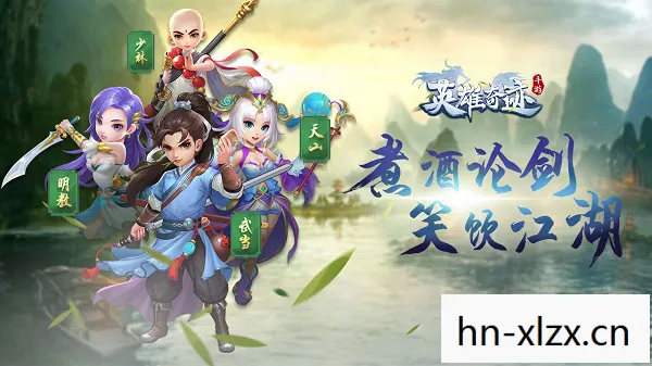 传承与超越的武侠之旅图片