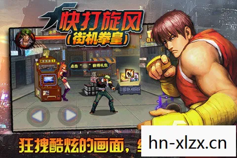 重温那些年的热血与回忆图片