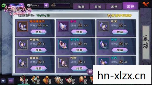 仙剑三存档修改器,重温经典,自由定制你的冒险之旅 仙剑三存档修改器,重温经典,自由定制你的冒险之旅
