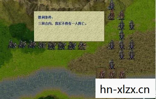 圣三国志英杰传攻略