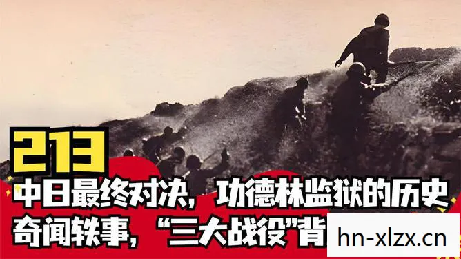 探索成功背后的故事图片