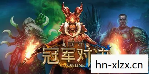 冠军对决，当卓越碰撞，谁将问鼎巅峰？