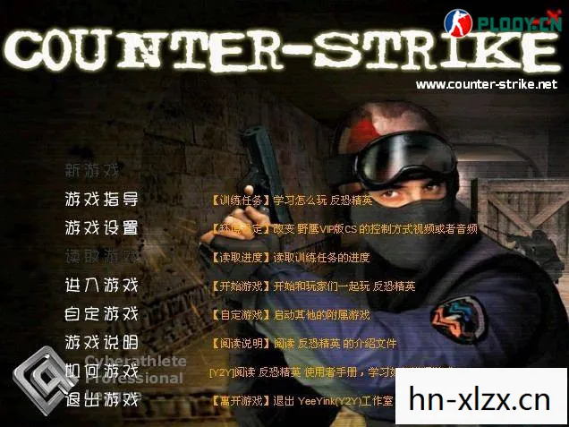 1.5cs，探索游戏世界的无限可能