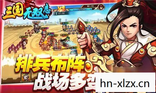 三国志3的下载与回忆图片