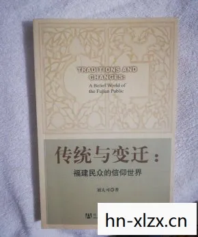 信仰的变迁,从信仰到信念的演变 信仰的变迁,从信仰到信念的演变