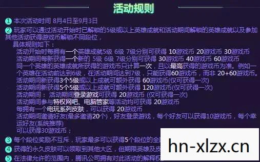 战网通行证登陆,解锁数字时代的新篇章 战网通行证登陆,解锁数字时代的新篇章