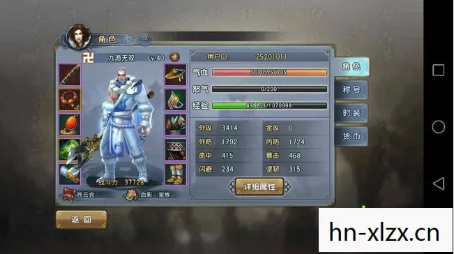 真倚天屠龙记补丁，解锁游戏新世界的钥匙