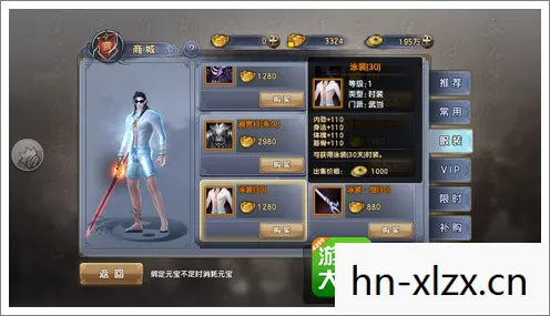 真倚天屠龙记补丁，解锁游戏新世界的钥匙