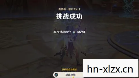 原神无相之岩,挑战与策略的深度解析 原神无相之岩,挑战与策略的深度解析