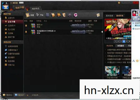 便捷与安全的双重挑战图片