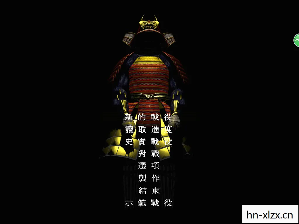 龙机传承3,探索未知,续写传奇 龙机传承3,探索未知,续写传奇