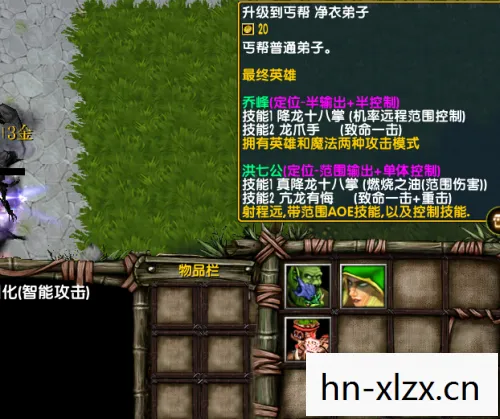 混乱武林3,江湖再起的传奇 混乱武林3,江湖再起的传奇