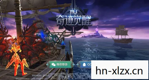 奇迹MU觉醒手游,重温经典,唤醒你的MU记忆 奇迹MU觉醒手游,重温经典,唤醒你的MU记忆
