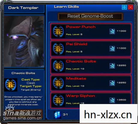 星际争霸，探索未知宇宙的科幻之旅