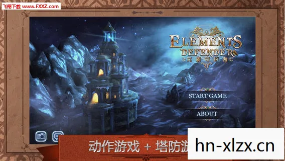 元素守护者无限金币钻石版,元素守护者,探索自然之力的神秘之旅 元素守护者无限金币钻石版,元素守护者,探索自然之力的神秘之旅