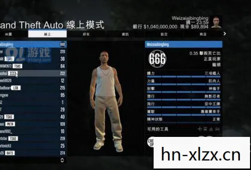 GTA5怎么快速赚钱? GTA5怎么快速赚钱?