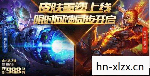 联盟英雄图片