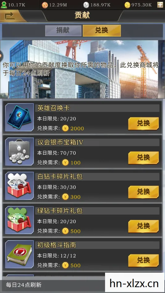 特大城市2011修改器，打造理想城市的秘密武器