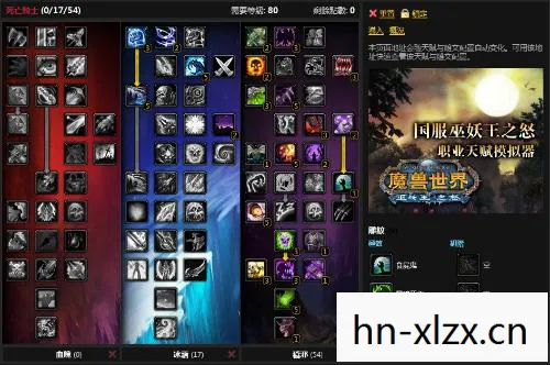 解锁DK的全面战斗潜力图片