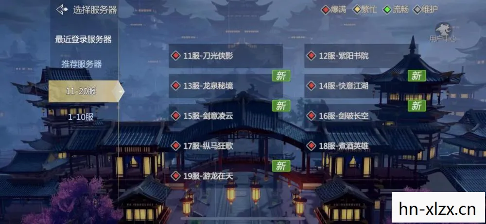 重塑经典武侠世界的视觉盛宴图片