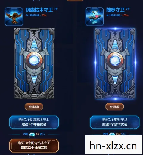 英雄联盟抽奖机会怎么用,英雄联盟抽奖,解锁稀有皮肤,赢取无限可能 英雄联盟抽奖机会怎么用,英雄联盟抽奖,解锁稀有皮肤,赢取无限可能