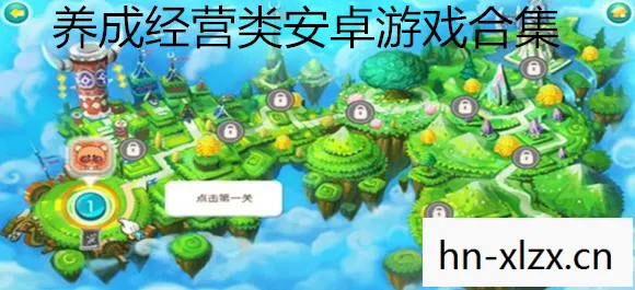 在虚拟世界中寻找自我成长图片