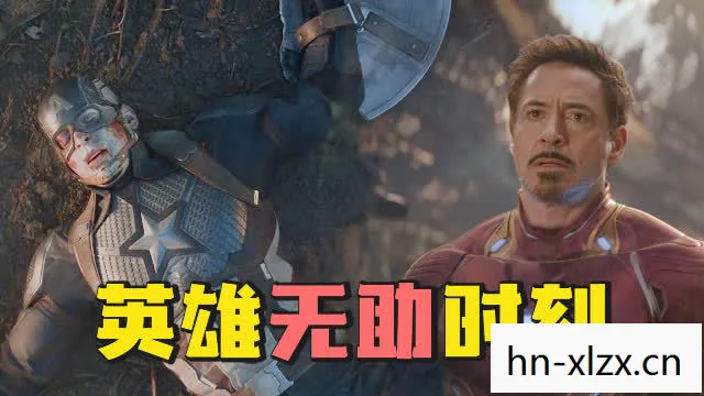 超级英雄，超越凡人的存在