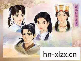 新仙剑奇侠传电视剧纪念XP版,经典再现,情怀永存 新仙剑奇侠传电视剧纪念XP版,经典再现,情怀永存