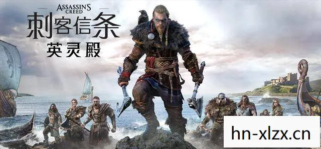 刺客信条,探寻历史与游戏的交汇点 刺客信条,探寻历史与游戏的交汇点
